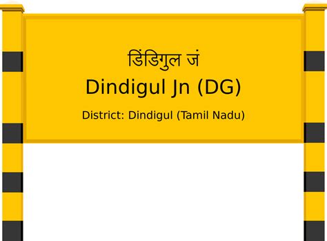 Dindigul Jn (DG) Railway Station: Station Code, Schedule & Train ...