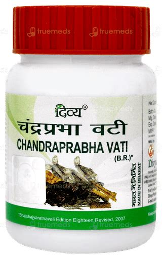 Patanjali Divya Chandraprabha Vati Tablet 80 - Uses, Side Effects ...