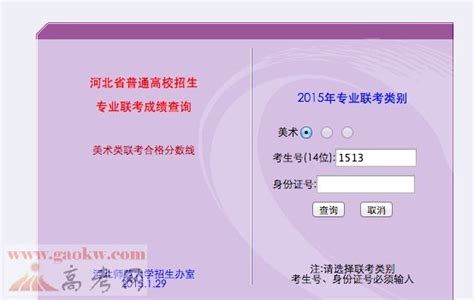 2015河北中西医助理医师资格考试准考证打印网站：国家医学考试中心