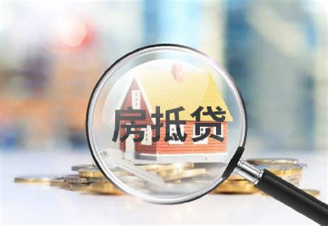 上海个人房产抵押贷款机构有哪些地方——上海抵押贷款 | 免费推广平台、免费推广网站、免费推广产品