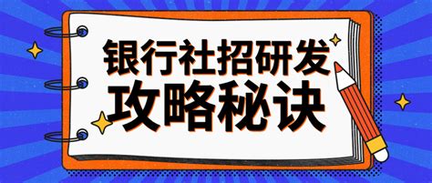 兴业银行社招笔试一般要多少分