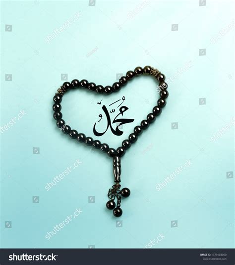 Image result for Muhammad 99 Names