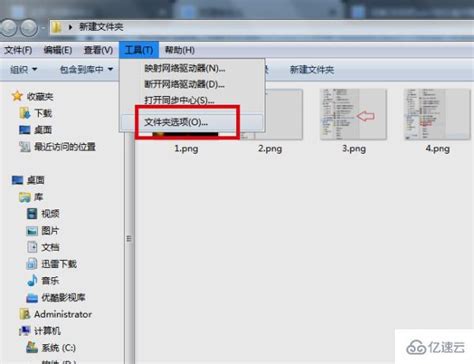 win7文件夹隐藏了怎么找出来|win7隐藏文件解决方法 - 系统族