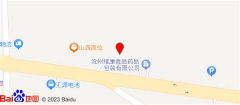 维康超市-旅行信息,地址,电话,交通,酒店预订-沧州旅游地图