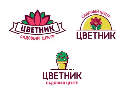 Flower Shop Cartoon 的图像结果