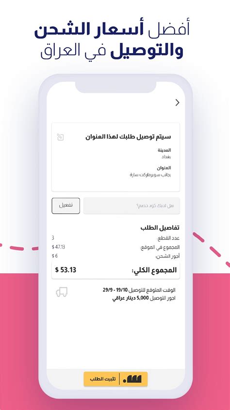 Image result for Simma Tab