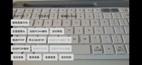 GB28181设备接入侧如何支持H.265？-腾讯云开发者社区-腾讯云