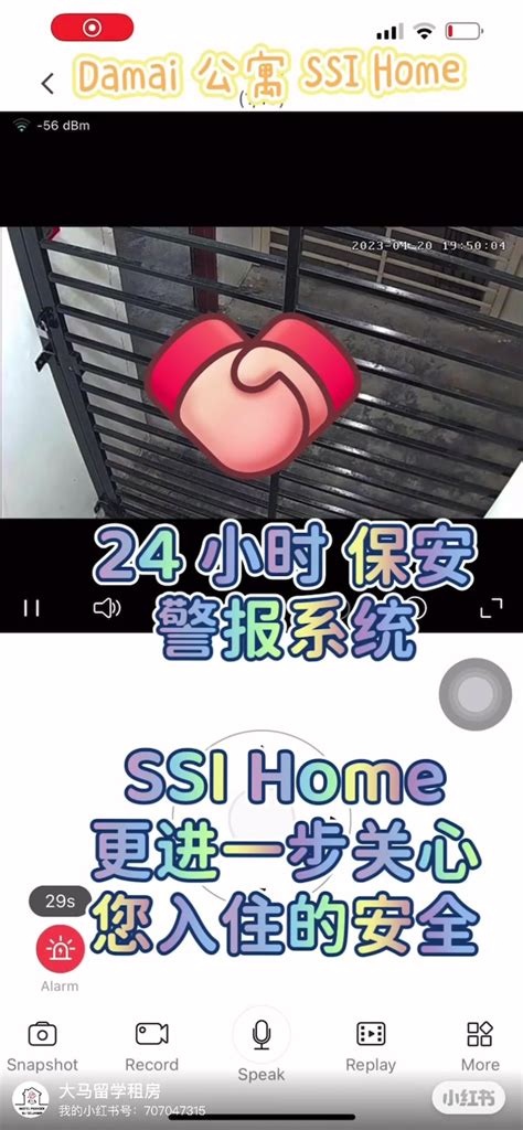 #HELPsubang2[话题]# 更进一步提升我们的安保系统， 所有旗下SSI Home 持有的学生宿舍 已经安装上24 小时cctv监控 ...