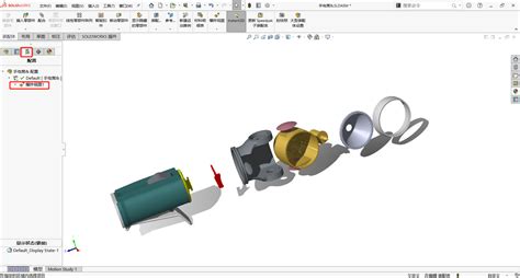 Simulate Explosion SolidWorks 的图像结果