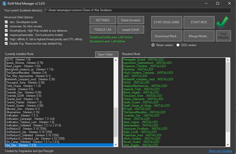 Dow Mod Manager 的图像结果