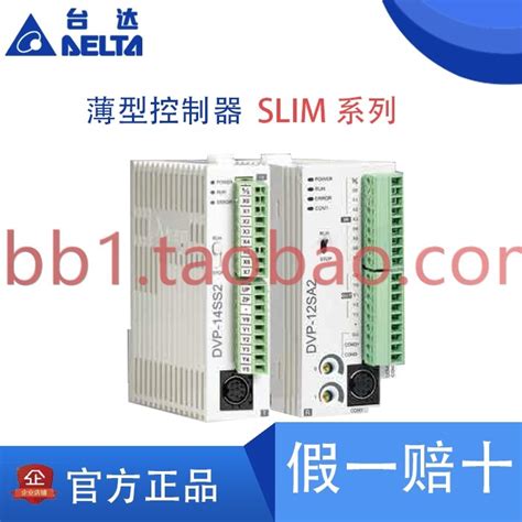 大量销售台达PLC 扩展模块DVP16XM211N，华北地区总代理_电子元器件_维库仪器仪表网