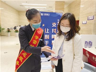 中原银行平顶山分行：扬帆起航正当时 与鹰城共赴新征程 | 平顶山新闻网