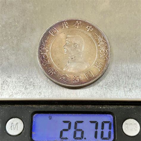 銀貨 1912年 一圓 孫文 開国記念幣 中華民国 中国 硬貨 古銭 貿易銀 コイン 竜 一円銀貨 蔵品(アジア)｜売買されたオークション情報 ...