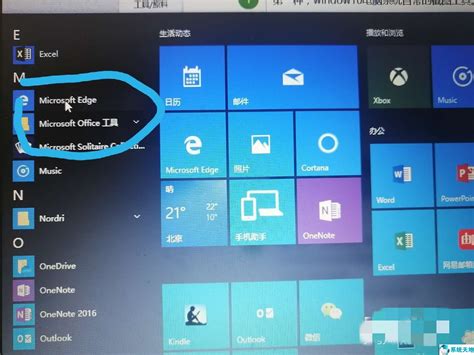 小鱼教您Windows10显示桌面图标的方法_Win10教程_小鱼一键重装系统官网