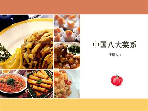 中国六大茶设计图__广告设计_广告设计_设计图库_昵图网nipic.com