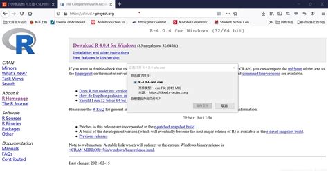 Rgui Tutorial 的图像结果