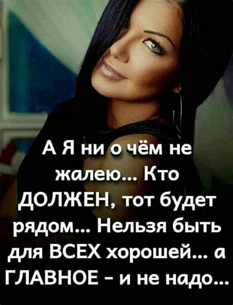 Мужики думают что мы курицы, а мы ласточки... 🐥 женские статусы в ...