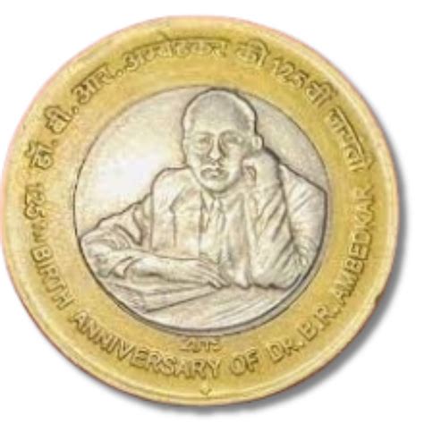Rs 10 Dr.Br.Ambedkar 125th Anniversary Coin Excellent Condition ...