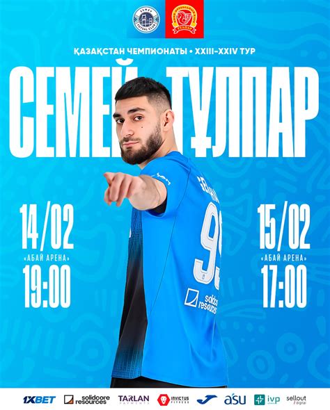 «Семей» футзал клубы | Futsal Club Semey | 🔜 «Семей» – «Тұлпар ...