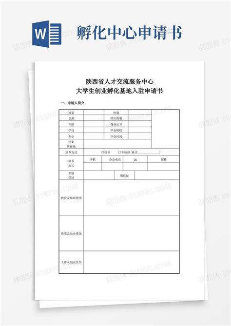 国家卫生健康委人才交流服务中心证书查询验证系统操作手册-国家卫生健康委人才交流服务中心