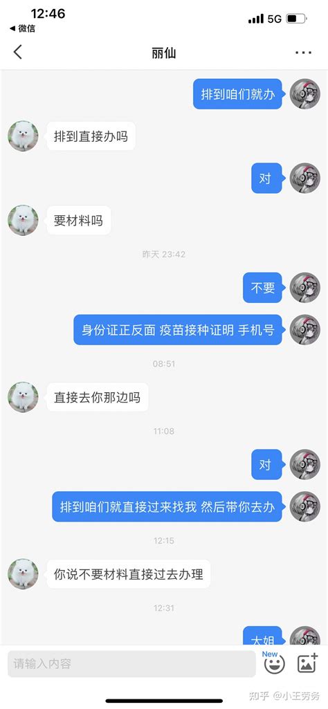 怎么看护照入境时间-百度经验