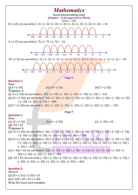 Multiplication of Integers Class 7 的图像结果