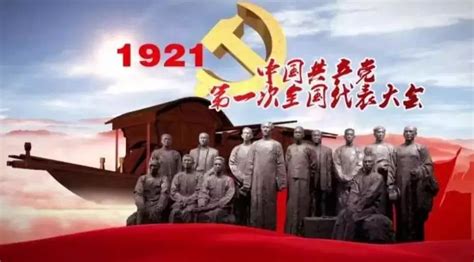 开展党史学习教育 弘扬光荣革命传统 ——北京大学新闻网