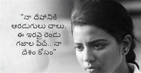 Kousalya Krishnamurthy: Box Office, Budget, Hit or Flop, Predictions ...