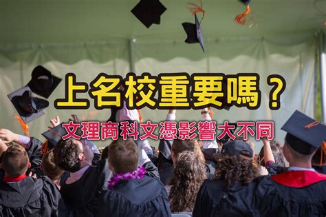 2019美国名校排行榜_美国研究生留学申请有哪些申请秘诀(3)_中国排行网
