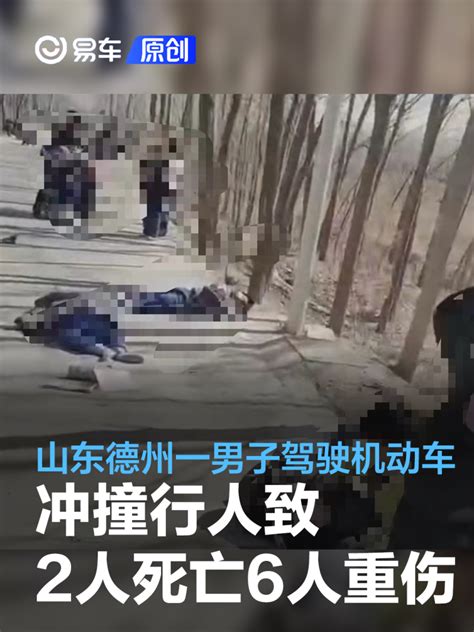 广州一宝马车冲撞人群致5死13伤，涉事司机可能涉嫌哪些罪名？_腾讯视频
