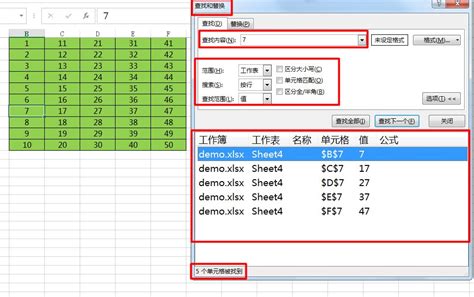 Excel 2013 - 云东方