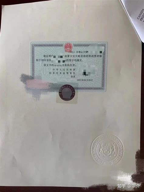 云南省昆明市国信公证处 - 企查查