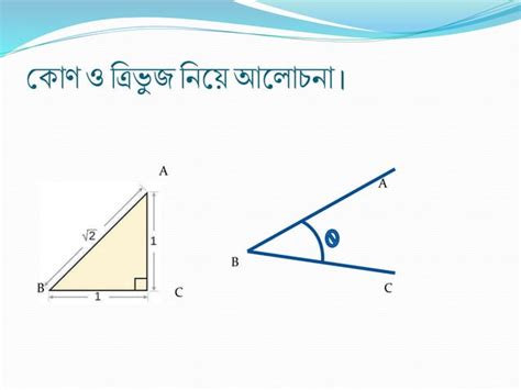 Rezultat imagine pentru Class VI Math Book