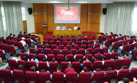 上海大学ACCA项目举行2018级新生开学典礼-上海大学继续教育学院