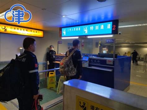 天津机场边检站保障7名赴土耳其救援队员入境归国-新闻中心-北方网