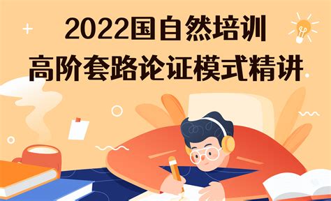 2020国考报名时间几点几分(开始时间+截止时间)- 北京本地宝