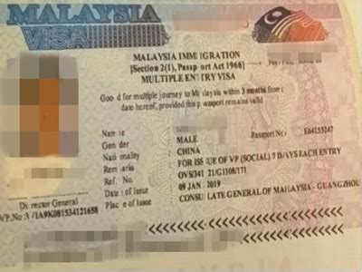 申请马来西亚签证容易出签吗-出国签证网