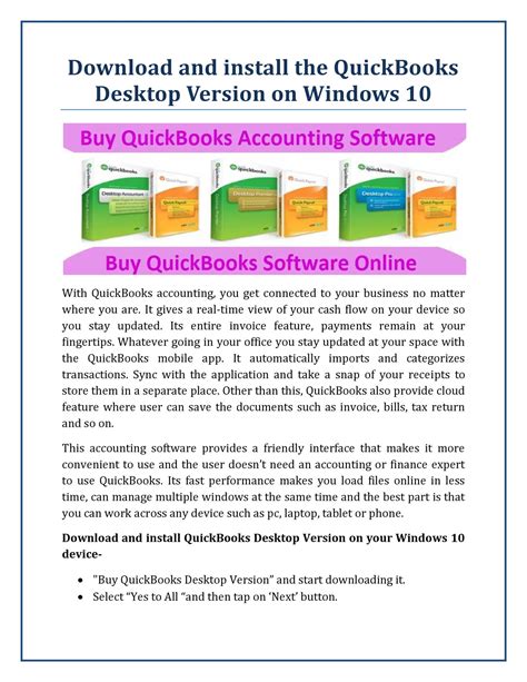 QuickBooks Desktop Version 的图像结果