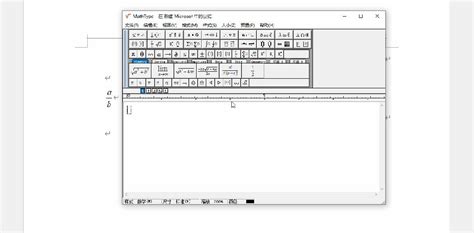 Mathtype 7 Tutorial 的图像结果