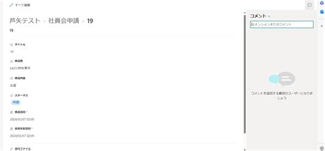 Image result for Basics of Python Functions Example