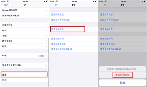 Image result for Line Video Call Unable Update Fix