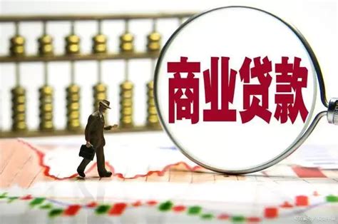 蚌埠最新发布商转公贷款暂行办法凤凰网安徽_凤凰网