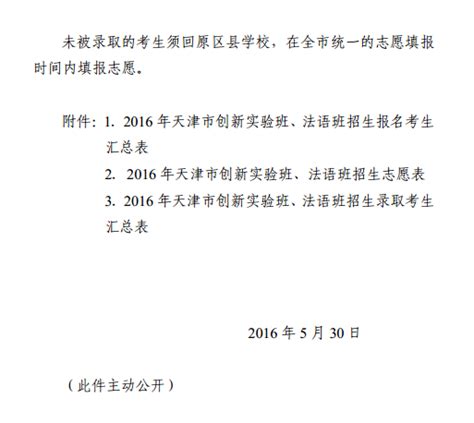 九江市监察委员会_网站导航_极趣网