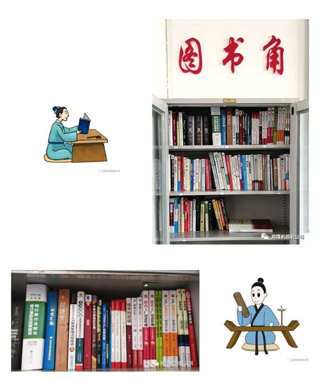 2019年5月·重庆彭水县项目学校回访报告-班班有个图书角-担当者行动教育基金会