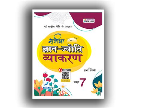 NDN PUBLICATIONS PVT. LTD.