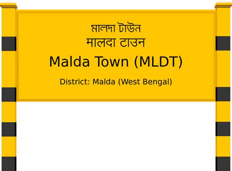 Malda Town (MLDT) Railway Station: Station Code, Schedule & Train ...