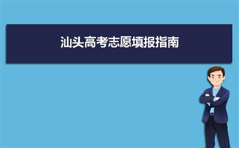 广东高中牛校大PK，谁的高考“成绩单”更耀眼？_南方网