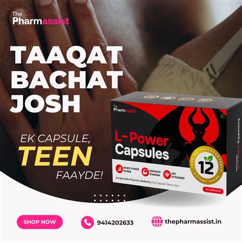 L-Power Capsules (60 Caps) – The Pharmassist