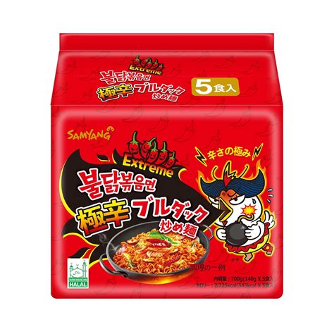 Samyangspicy Hot 2x Spicy Chicken Flavour Ramen Noodles Pack 5 ...