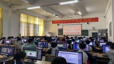 学历提升 -广州市电子商务技工学校